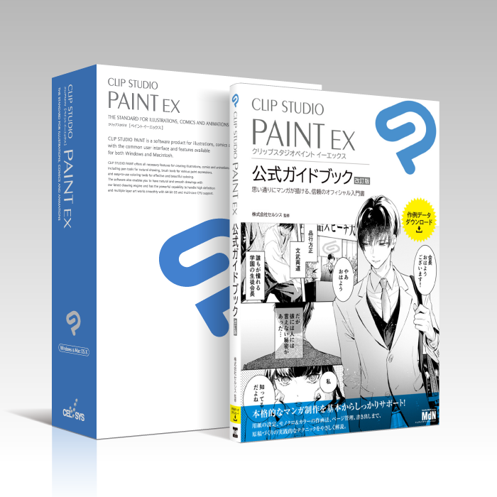 download the last version for apple Clip Studio Paint EX 2.1.0