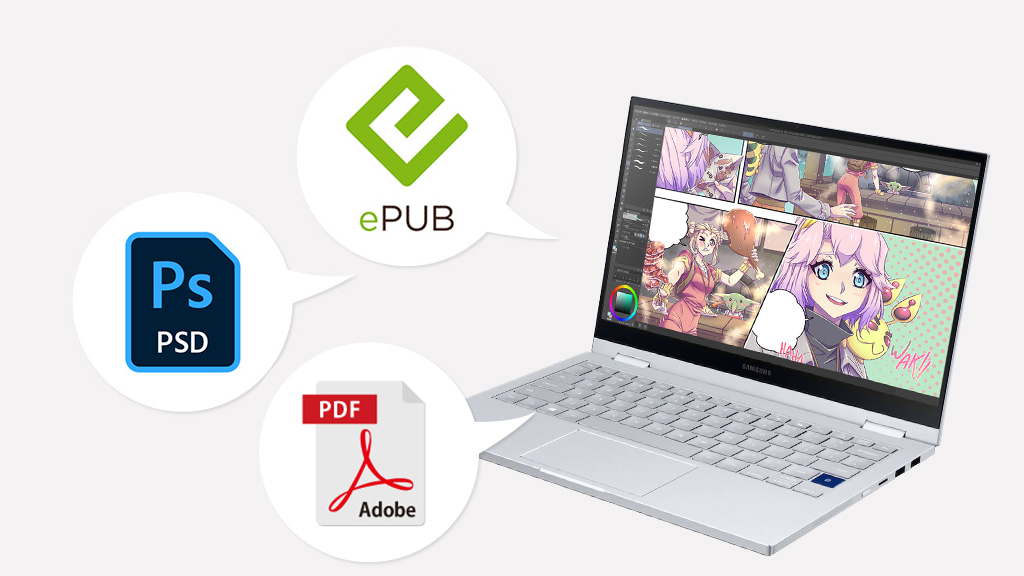 Photoshopファイルなどの入出力、電子書籍フォーマットの出力に対応