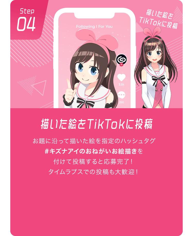 Kizuna Ai Clip Studio Paint キズナアイのおねがいお絵描き