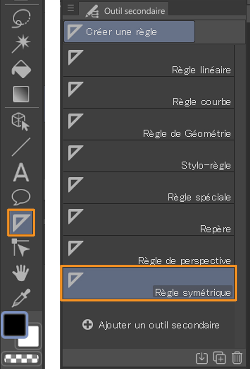 règle symétrique boîte à outils CLIP STUDIO PAINT